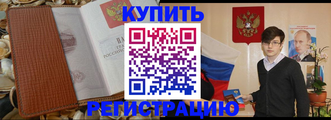 временная регистрация поиск в Новой Ляле