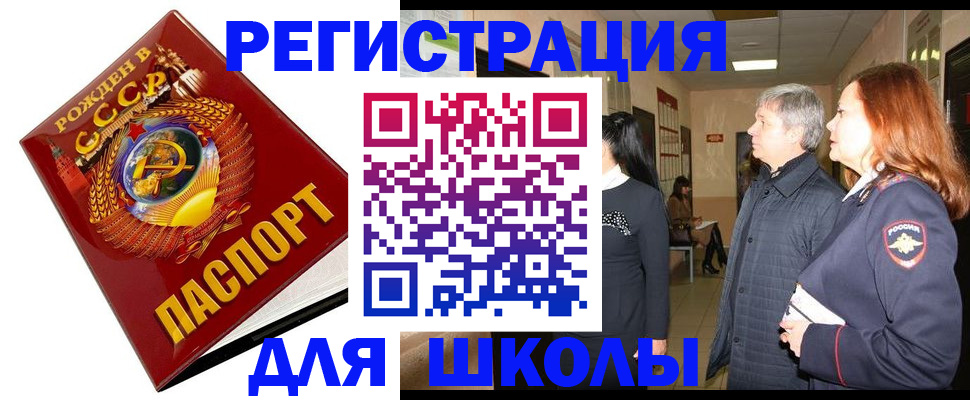 временная регистрация надежно в Новой Ляле